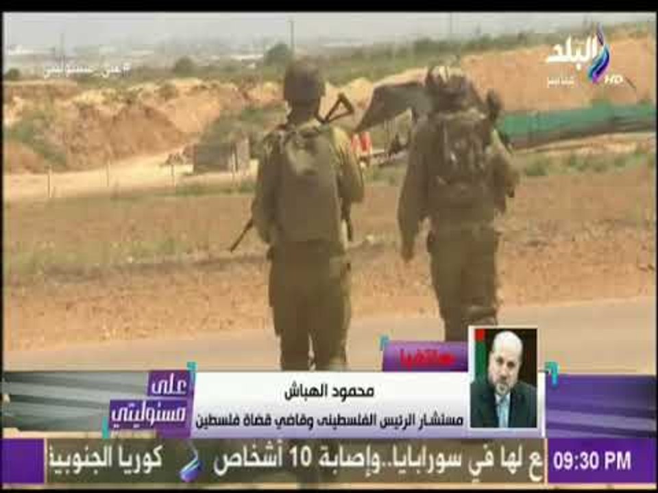 علي مسئوليتي - مستشار الرئيس الفلسطيني يطالب العرب بمقاطعة الدول المساندة لإسرائيل