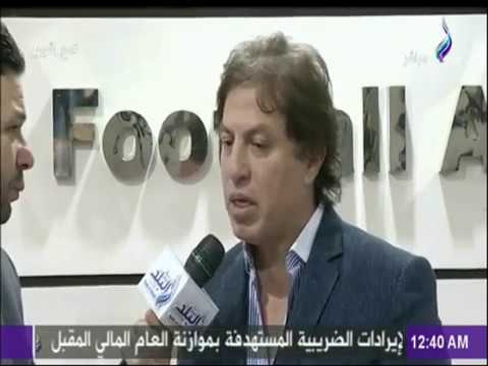لقاء خاص مع ثروت سويلم المدير التنفيذي لاتحاد الكرة عن الأزمة المثارة حول حكام مباراة الزمالك وسموحة