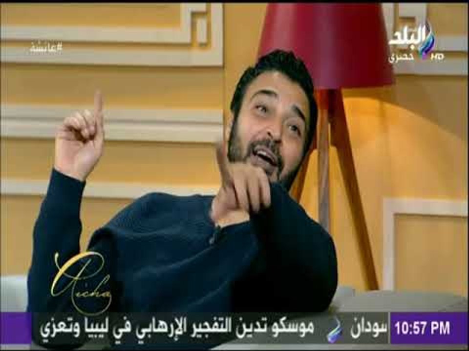 عائشة - حميد الشاعري: أنا أول من اكتشف حكيم..أقنعته بالغناء الشعبي و ربنا كرمه آخر كرم