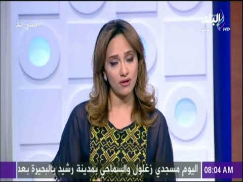 صباح البلد - هند النعساني تكشف تفاصيل عروض السلع التموينية بمعارض اهلا رمضان