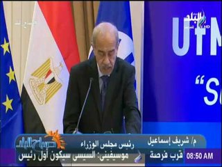 فعاليات مؤتمر الإتحاد من أجل المتوسط للنقل البحرى واللوجيستيات بمشاركة محمد أبو العينين