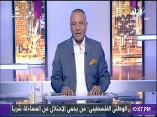 على مسئوليتي - أحمد موسى يبدأ برنامجه : «مساء الولايه الثانيه»
