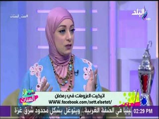 ست الستات - اتيكيت هدايا العزومات فى رمضان