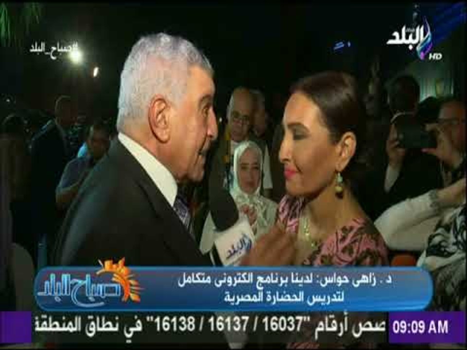 صباح البلد - زاهي حواس يكشف تفاصيل برنامج عمل م...