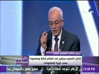 علي مسئوليتي-رضا حجازي:عدم وجود جريمة والتزام المواطنين وجودة المنتجات دليل علي جودةالتعليم في الدول