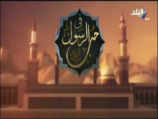 فى حب الرسول - حكم ميراث الابن بالتبني وما حكم الوصية له