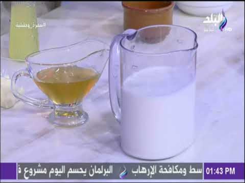 سفرة و طبلية مع الشيف هالة فهمي - طريقه عمل خميره الزبادي البيتي مع الشيف هالة فهمى
