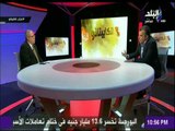 مع شوبير - لقاء  خاص خالد مرتجى  حول اعتزال الكابيتانو حسام غالى