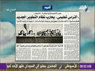 صباح البلد - وزير التعليم: «ألتراس تعليمى» يحارب نظام التطوير الجديد