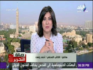 صالة التحرير - الكاتب أحمد رفعت: حماس اساءت للنضال الفلسطيني وتحولت من حركة تحرر وطني لجناح عسكري