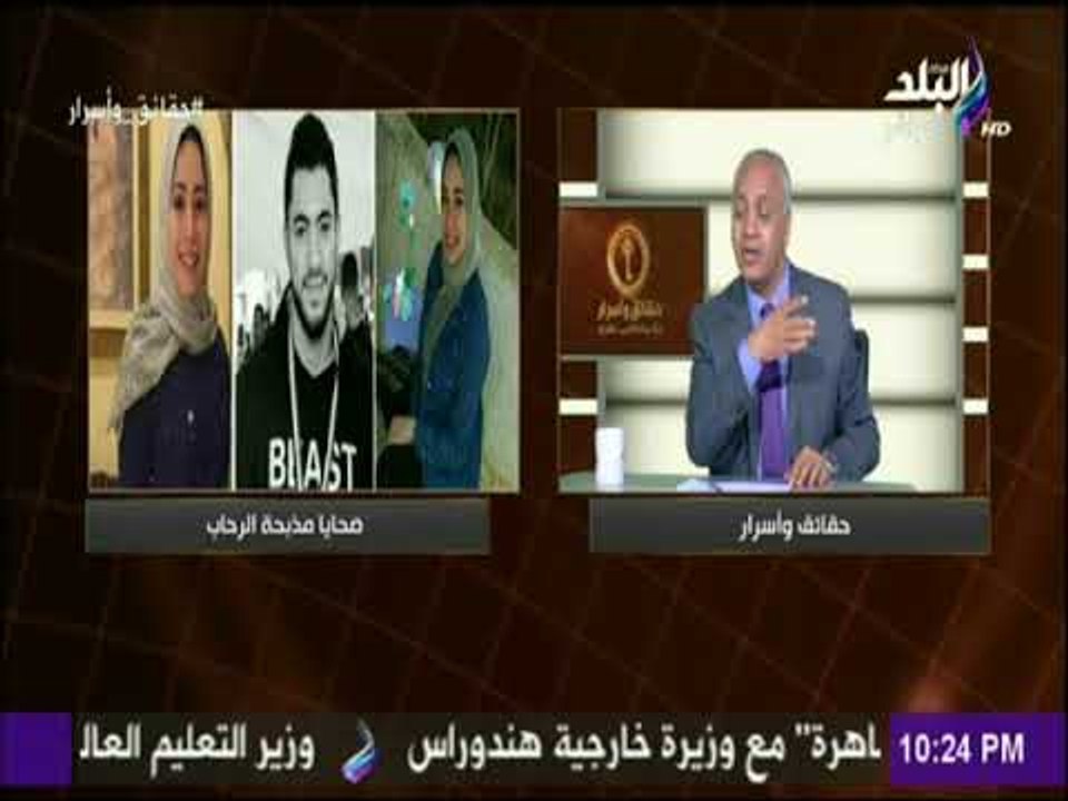 حقائق واسرار - مصطفى بكري يفجر مفاجآت جديدة حول التحقيق فى «مذبحة الرحاب»