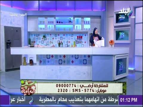 سفرة و طبلية مع الشيف هالة فهمي - تكشف سر تقطيع الفراخ علي البلانشة بكل سهولة