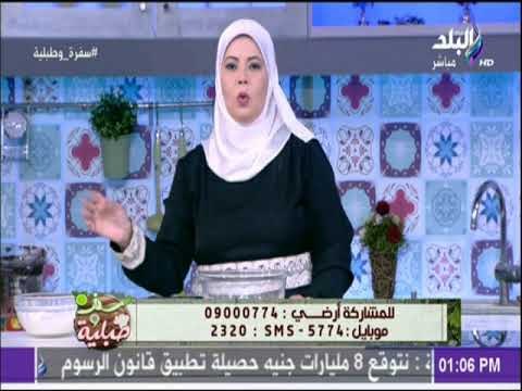 سفرة و طبلية مع الشيف هالة فهمي - افضل نوع دقيق لكحك العيد مع الشيف هالة فهمي