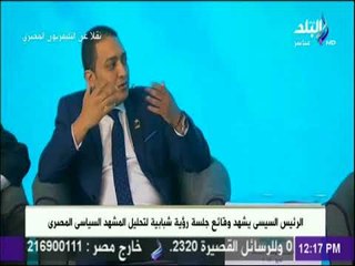 جون طلعت : «مشهد مؤتمر الشباب في مصر لن تجده في اي دولة اخري»