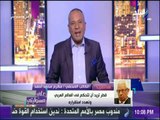 على مسئوليتي - مكرم محمد أحمد: الصحيفة التى تنشر أخبار عن مصادر  مجهلة  متخلفة