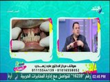 ست الستات -  كيف تحصل على أسنان قوية وجميلة ؟ - د. ماجد زهدي