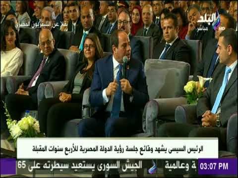 السيسي : «مفيش حد غيري هياخد قرارات صعبة .. ولو قولتوا ارحل هقولكوا سلام عليكم»