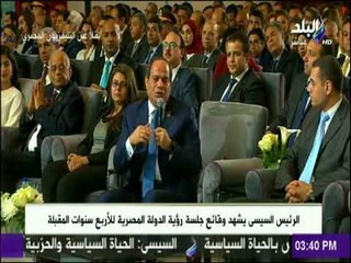 السيسى: «أوشكنا على الانتهاء من البنية الأساسية المتطورة للدولة»