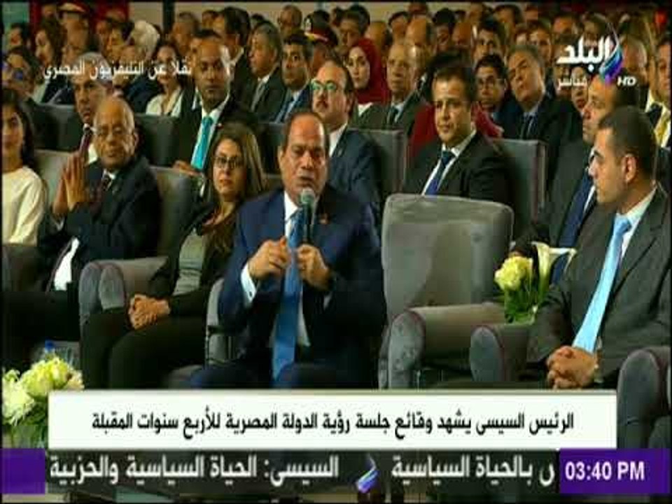 السيسى: «أوشكنا على الانتهاء من البنية الأساسية المتطورة للدولة»