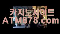 무료바카라게임◆◆▶ｓｔｋ４２４、CㅇM◀◆◆바카라카지노주소무료바카라게임◆◆▶ｓｔｋ４２４、CㅇM◀◆◆바카라카지노주소