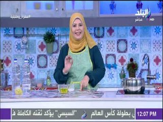 سفرة وطبلية - مقادير الخلطة الاساسية للتنظيف مع الشيف هالة فهمي