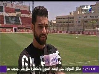 مع شوبير - عمرو السولية: حسام غالى قائد بمعنى الكلمة..واتعلمت منه كتير