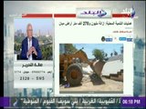 صالة التحرير - محافظ بورسعيد يتحدث عن استعدادت المحافظة لتطبيق منظومة التأمين الصحى الشامل
