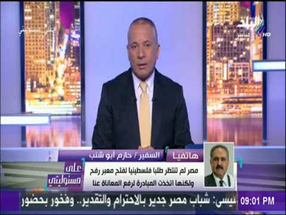 علي مسئوليتي - قيادى بحركة فتح : إضراب عام فى كافة أرجاء فلسطين غداً احتجاجاً على نقل السفارة