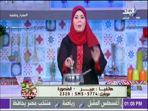 سفرة و طبلية - أفضل طريقة لتخزين الارز الباقي من خلطة المحشي مع الشيف هالة فهمي