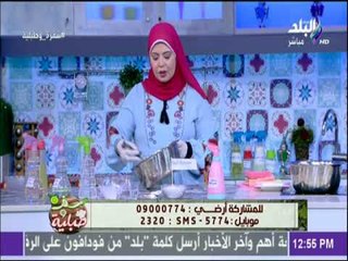 سفرة وطبلية - اصنعي بنفسك " شاور جيل طبيعيى" على طريقة الشيف هالة فى المنزل