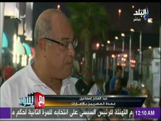 رياضين مصر بالامارات وكلمات خاصة عن الكابيتانو حسام غالي في مهرجان اعتزالهم