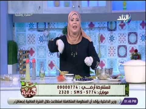 سفرة و طبلية - أسهل طريقة لإزالة اللبان من الملابس مع الشيف هالة فهمى