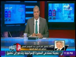 مرتضى منصور :مكافأت الكأس 15 الف وتم منح كل لاعب 60 الف