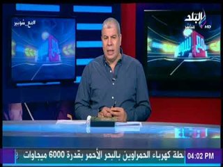 تعرف علي منصب سيد عبد الحفيظ بالجهاز الفني الجديد للنادي الاهلي
