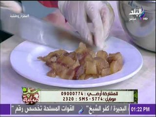 سفرة وطبلية  - احلى سلطة  بطارخ الرنجة بالطحينة مع الشيف هالة فهمي