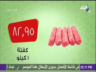 ست الستات - خير زمان وعروض لا تنتهي مع ست الستات