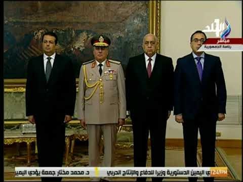 صدى البلد - الحكومة الجديدة تدلي اليمين الدستورية أمام الرئيس السيسي