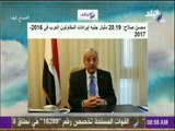 صباح البلد - محسن صلاح : «19 مليار جنيه إيرادات المقاولون العرب فى 2016-2017»