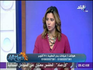 صباح البلد - أنواع السمنة وأسبابها - د. أحمد صلاح