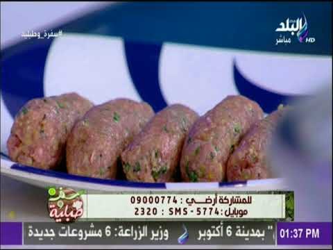 سفرة و طبلية مع الشيف هالة فهمي بأقل التكاليف .. طريقة عمل كفتة البانية