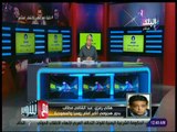 مع شوبير - هانى رمزي: دفاع مصر ظهر بشكل جيد أمام أوروجواي