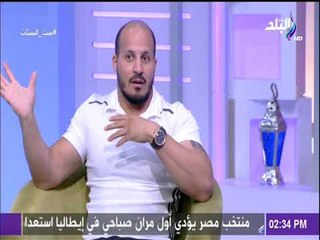 ست الستات - كيف نصمم نظام غذائي سليم في رمضان مع خبير التغذية مصطفي أكشن