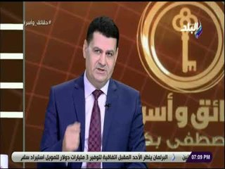 حقائق واسرار - اللواء راضي عبد المعطي : اعتبر نفسي وكيلا عن المواطن في مواجهة جشع البعض من التجار