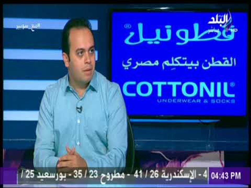 أيمن محمد تعليقا عن اداء المنتخب : «غير راض عن فترة الاستعداد.. ومنتخب الكويت بعيد عن المنافسة»