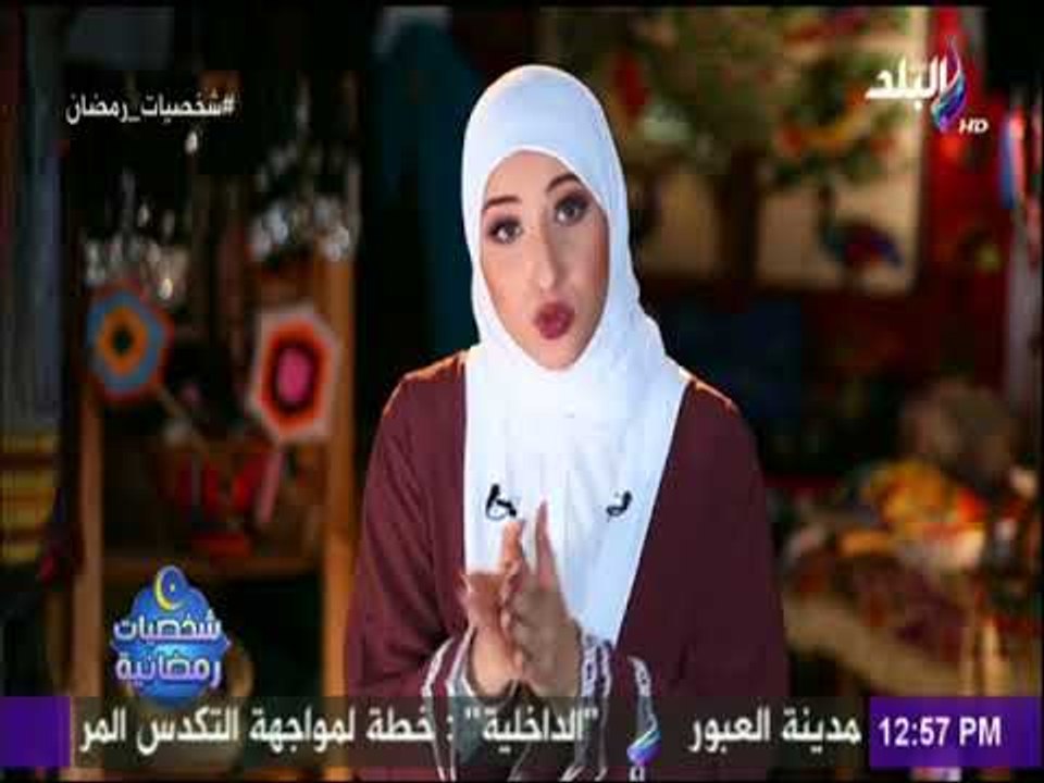 شخصيات رمضانية - قصة أغنية رمضان جانا .. وحصول...