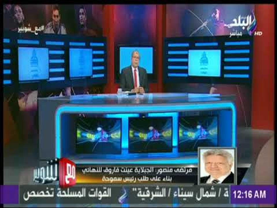 مع شوبير - مرتضي منصور : ما يحدث في مشكلة المترو كارثة بتحريض من الخارج ويجب حلها