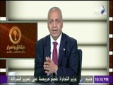 حقائق واسرار - مصطفى بكرى يطالب الرئيس السيسي بالتدخل لحل أزمة إجازات المصريين بالخارج