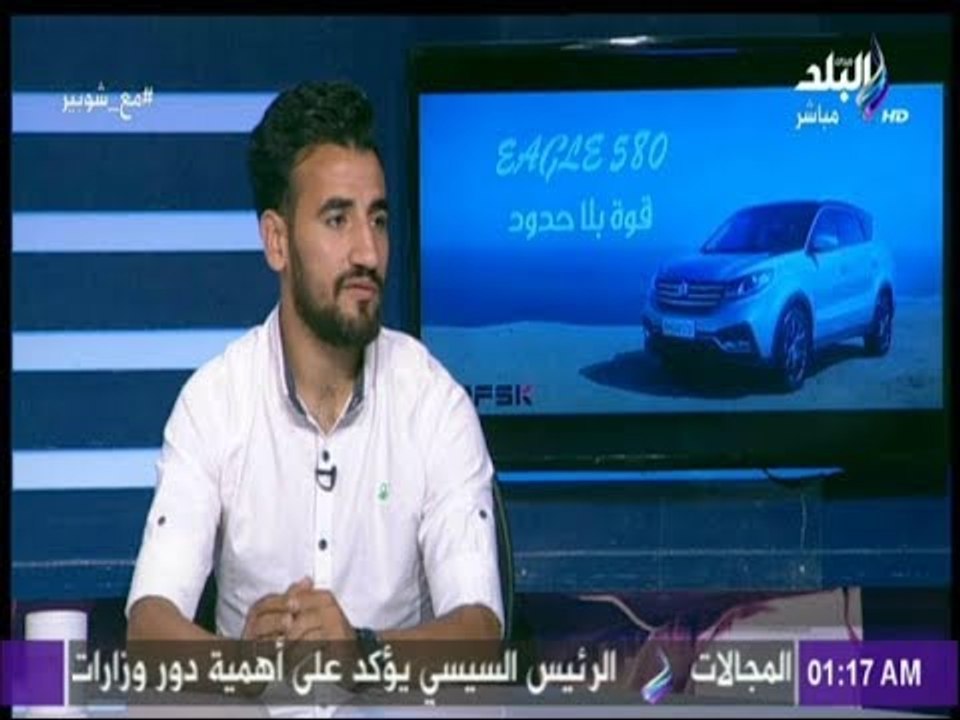 مهند لاشين: الأهلي كان الأقرب لضمي..لكن الزمالك دخل بقوه للحصول على توقيعي