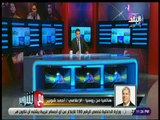 مع شوبير-  شوبير يكشف حقيقة ازمة بعثة الفنانين وتسببهم في خسارة المنتخب