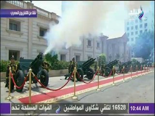 علي مسئوليتي - السيسي يؤدي اليمين الدستورية .. والمدفعيه تطلق 21 طلقة